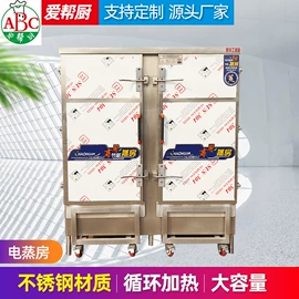 炊事设备;米面机械;果蔬加工设备