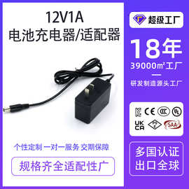 12V1A锂电池充电器29.4V0.6A24V0.6A童车电源儿童电动汽车充电