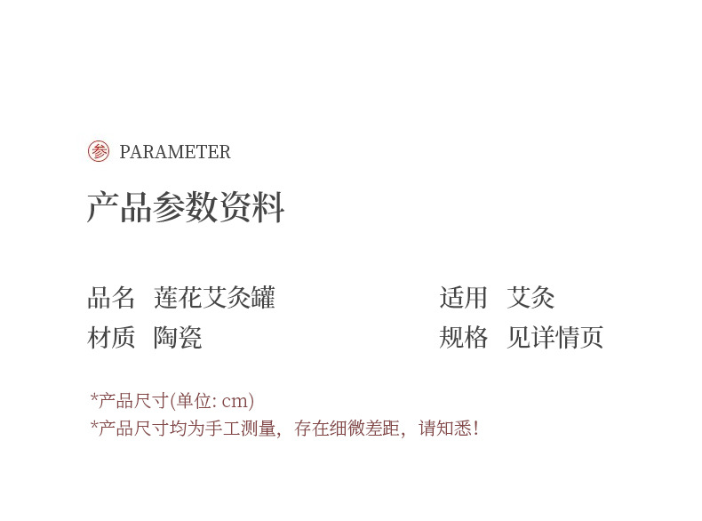 Ceramic Moxibustion Jar Lotus Rim Gua Sha Cup Portable Moxa Warmer with Ash Net and Cloth Cover key features