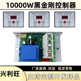 10000W �ɿع��{���� ������ ���t������ ��偿����� �l����{��