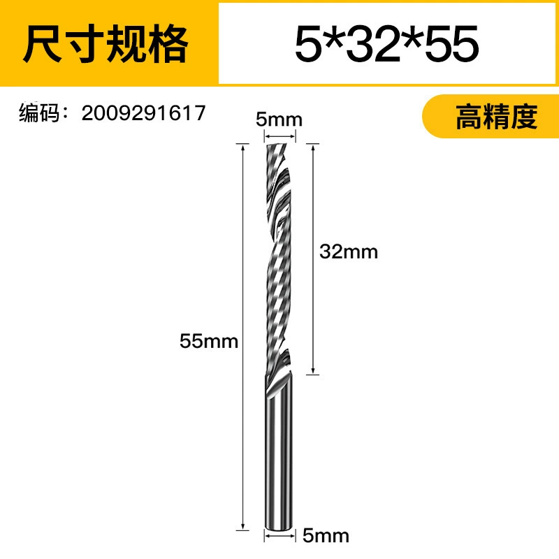 Acrylic drill PVC 3.175 мм, сталь вольфам/Tungsten steel