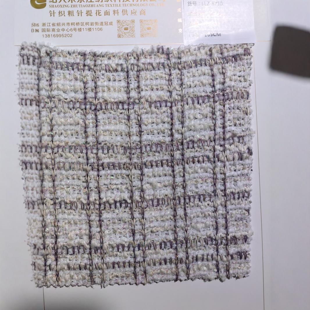 秋冬格子小香风面料裁缝布面料外套大衣套装裙手工小香风衣服布料