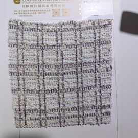 秋冬格子小香风面料裁缝布面料外套大衣套装裙手工小香风衣服布料