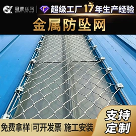铁丝网;钢丝网;护栏网