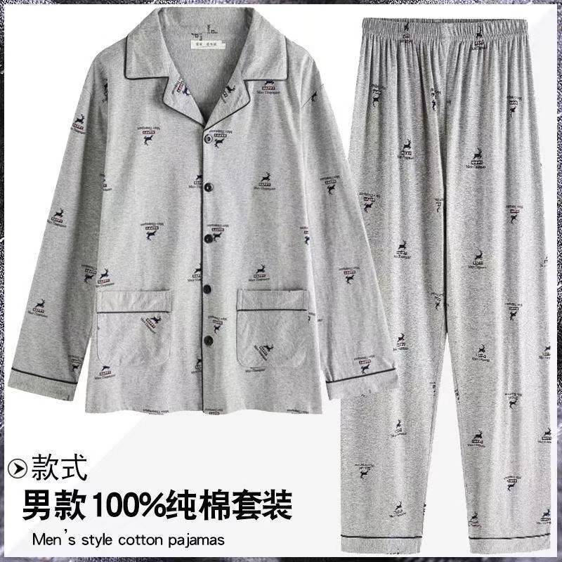 pure cotton 904 gray