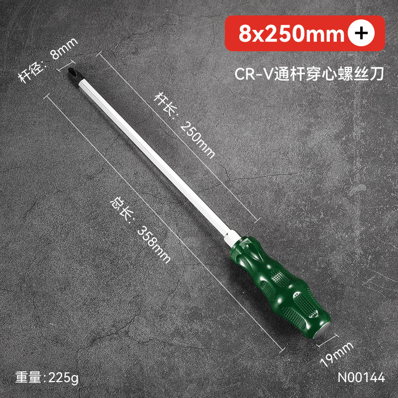 Destornillador de núcleo magnético fuerte antideslizante alargado transfronterizo de grado industrial destornillador de núcleo de una palabra de percusión grande
