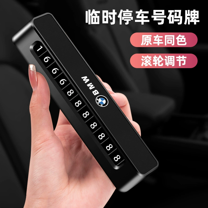 Табличка парковочная BMW D02, кожаная поверхность, дисплей номера телефона, 4 цвета, 0,072 кг