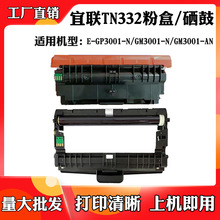 �m�����TN332 GM3001-Nī�ۺ�E-GP3001-N GM3001-ANī��̼�ۺ�