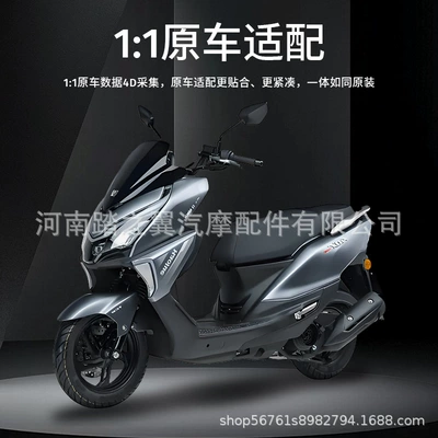 Motorcycle cushion Motorcycle Tail Box