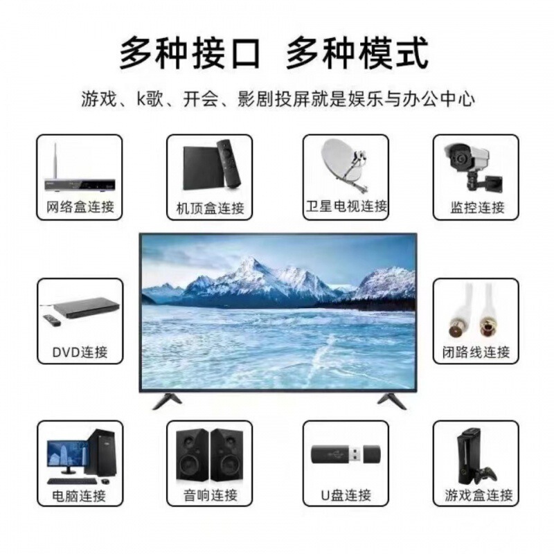 适用于长虹4K液晶电视机32/43/50/55/65/75/85/100寸智能网络语音|undefined