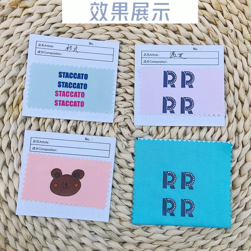 热转印内裤标迷你烫画领标织带杜邦纸水洗标膜标贴小批量丝印logo