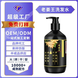 洗发水;洁面产品;防晒霜/喷雾