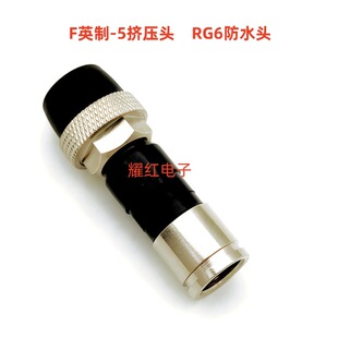 ȫ�~FӢ��75-5�D��F�^ RG6��ˮ�D��ʽ�о��ҕ�C픺���|���B����
