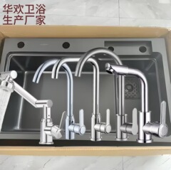 台所蛇口家庭用台所洗面器洗面池冷熱蛇口304ステンレス製台所用蛇口
