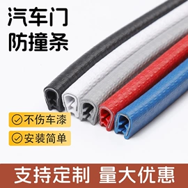 橡胶密封条;密封条;楼梯及配件