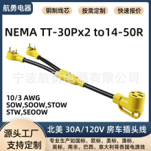 ���˷�܇�D�Q�� �pTT-30P�D14-50R 10/3AWG SOOW�ͺ���Ҏ���^��