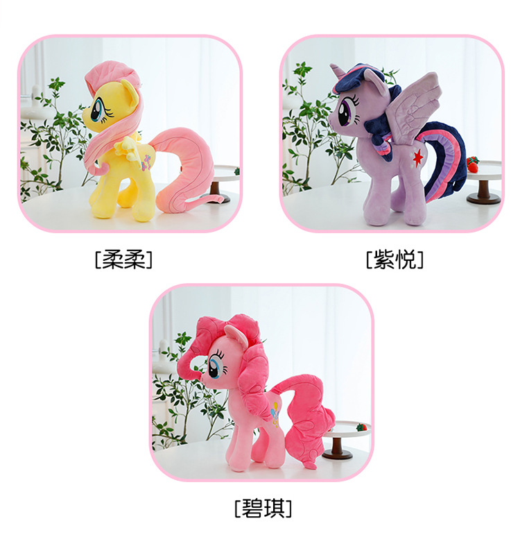 Cute Pony Plush Toy, My Little Pony Unicorn Pillow, Pinkie Pie Doll, Twilight Sparkle Plush Toy, Children's Gift
