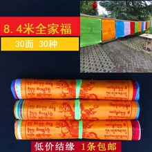 �����ɫ������ȫ�Ҹ����_30��30�N���ľI������L�R��������l