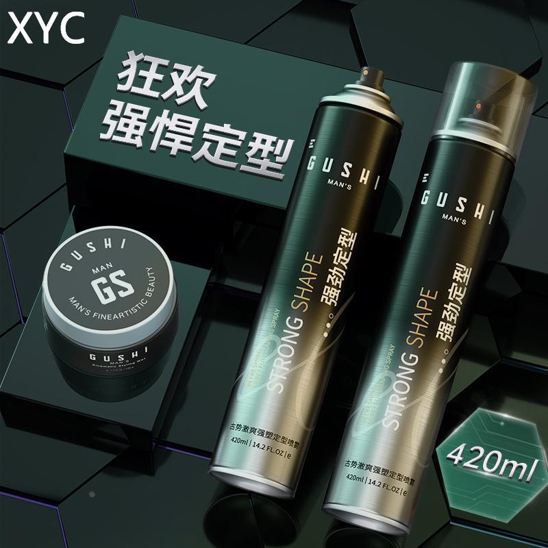 Men's hair spray