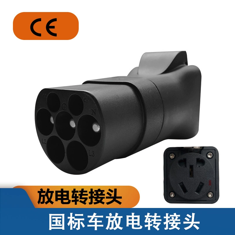 Новая энергия Электрический автомобиль снаружи электрический пистолет разряд наружный портативный прибор BYD идеально