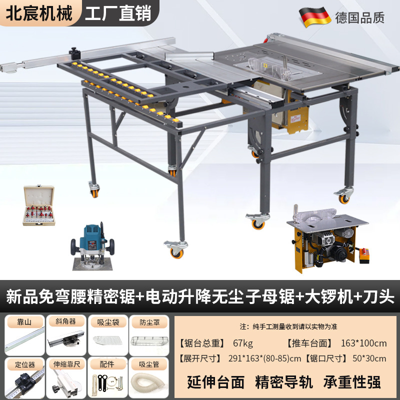 새로운 굽힘 없는 정밀 슬라이딩 테이블 톱 + 고출력 전기 이중 톱 + 대형 공 기계 + 커터 헤드 세트
