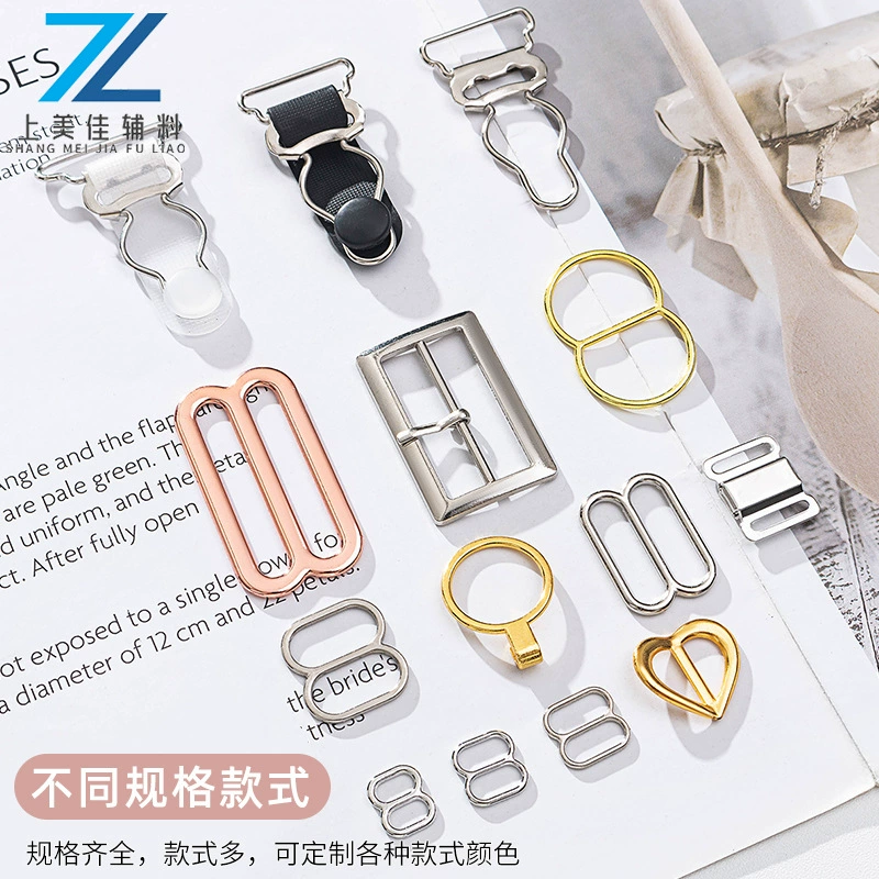 Регулируемая пряжка для нижнего белья Аксессуары из металлического сплава