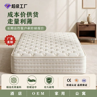 酒店弹簧床垫椰棕席梦思1.8米1.5米家用双人床垫软硬适中学生宿舍