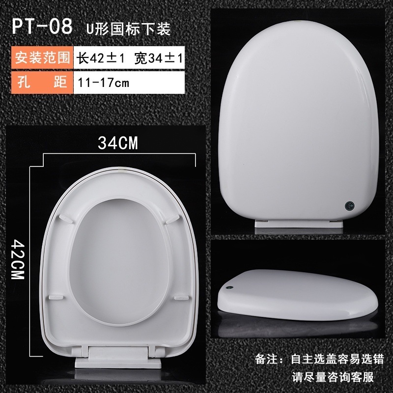 汎用恵達便器蓋風呂HUIDA便器蓋部品旧式家庭用特厚o型v型大型u型貝波|undefined