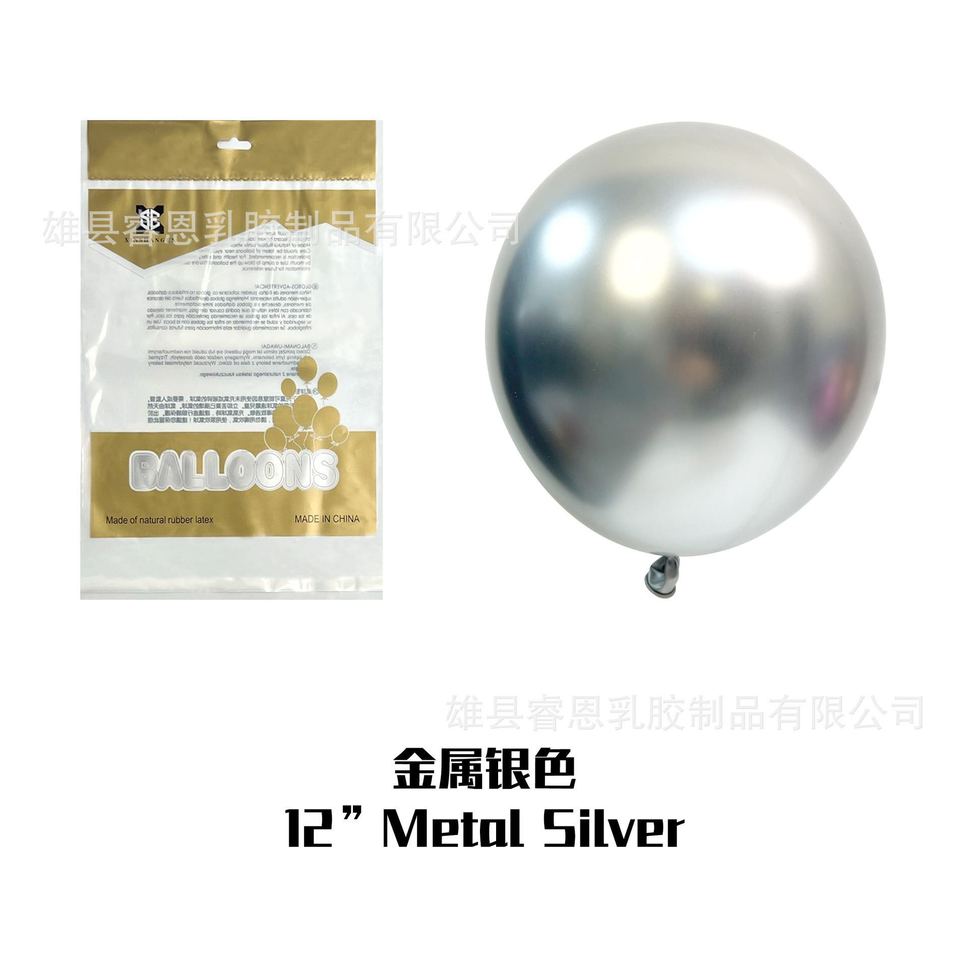 Globo de metal 5 pulgadas 10 pulgadas 12 pulgadas 18 pulgadas cumpleaños fiesta de bodas evento propuesta de matrimonio diseño de confesión globo decorativo