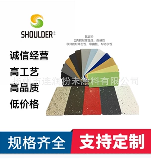 定制粉末涂料，静电喷塑塑粉（黑砂闪银） 高品质低价诚信经营