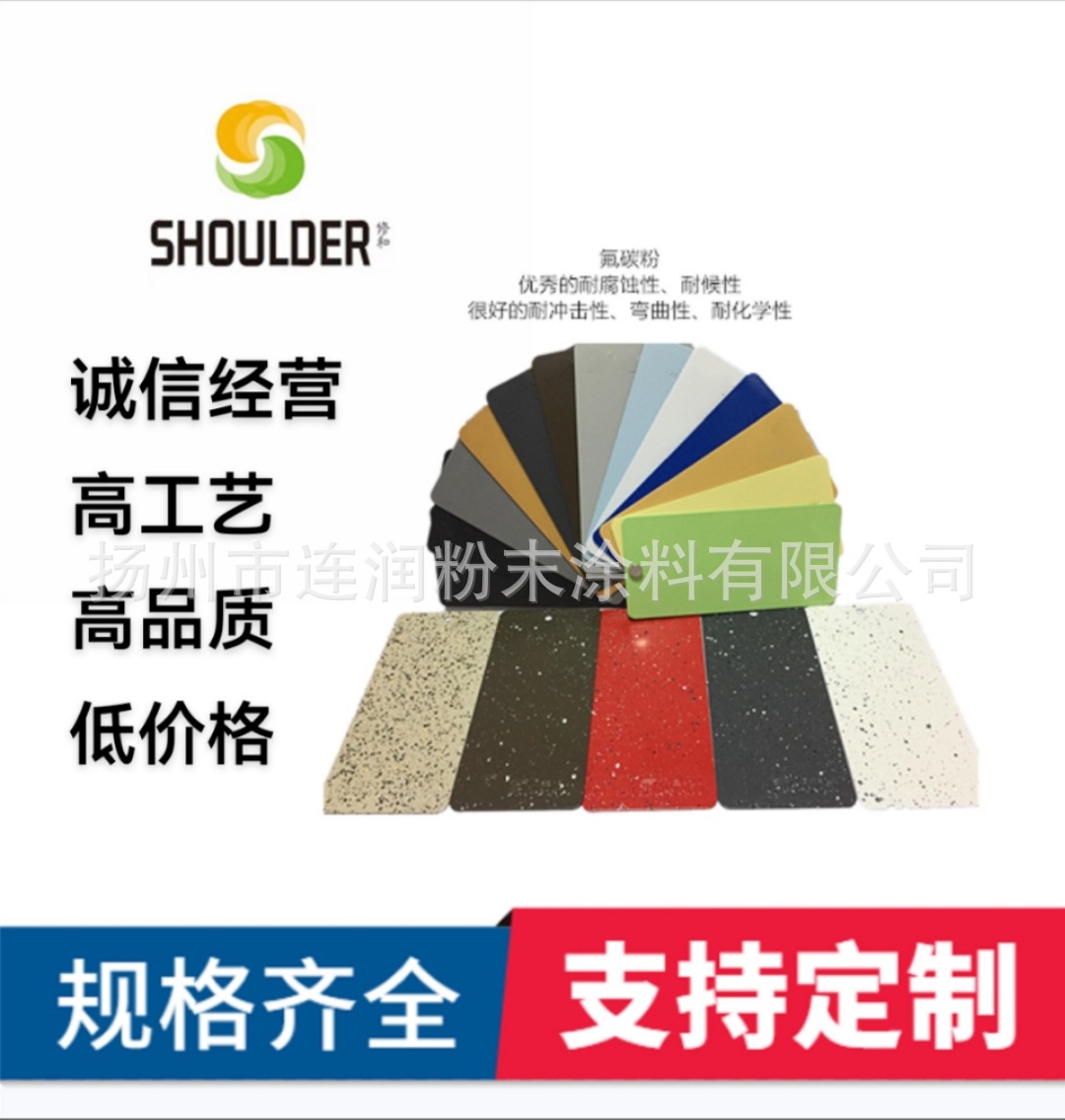 定制粉末涂料，静电喷塑塑粉（黑砂闪银） 高品质低价诚信经营