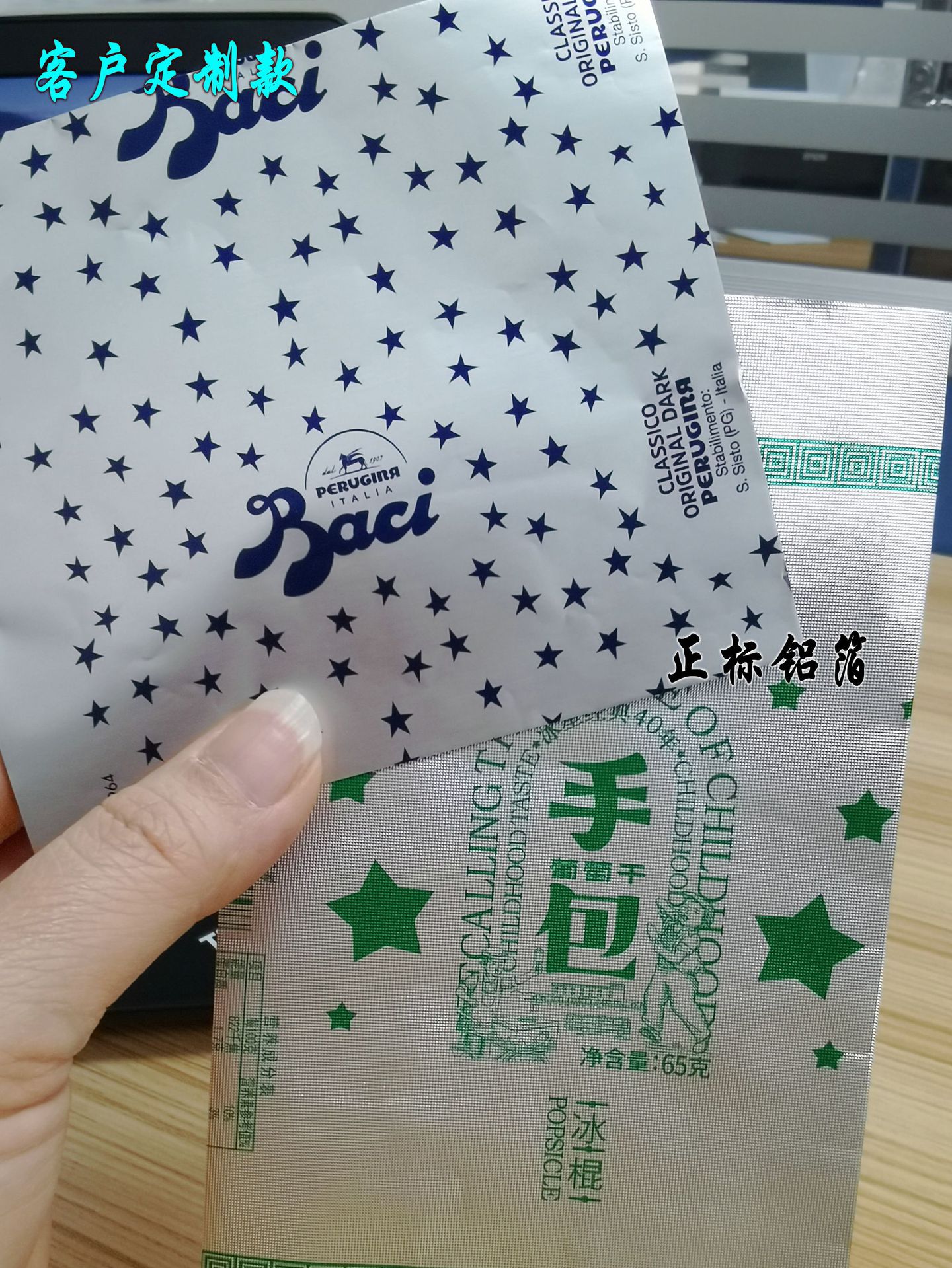 微信图片_20220409165318