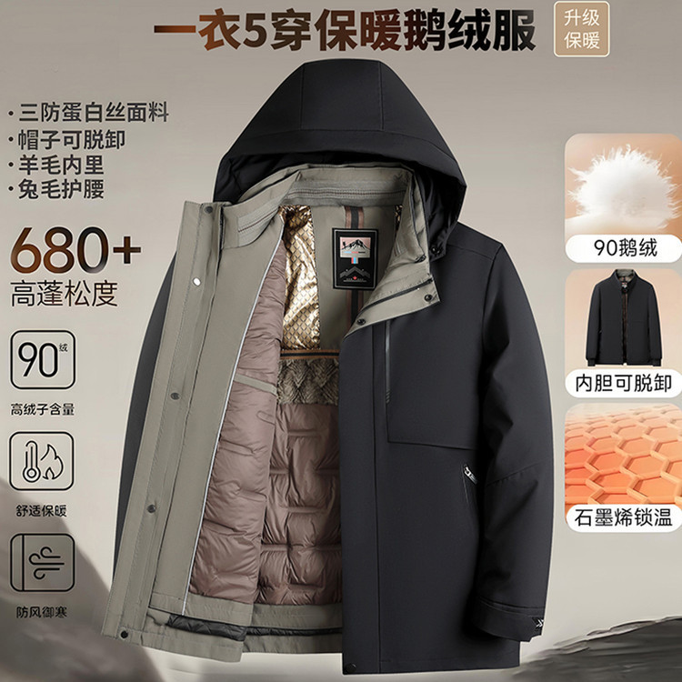 National Standard 90 Goose down Jacket Men's 2025 Winter New Style Detachable Thickeneded Warm Men's down Jacket Dropshipping