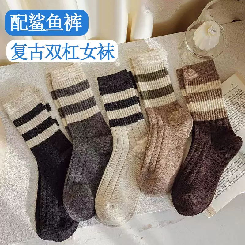 秋冬袜子女中筒袜配鲨鱼裤条杠长筒袜外穿条纹堆堆袜复古加厚袜子