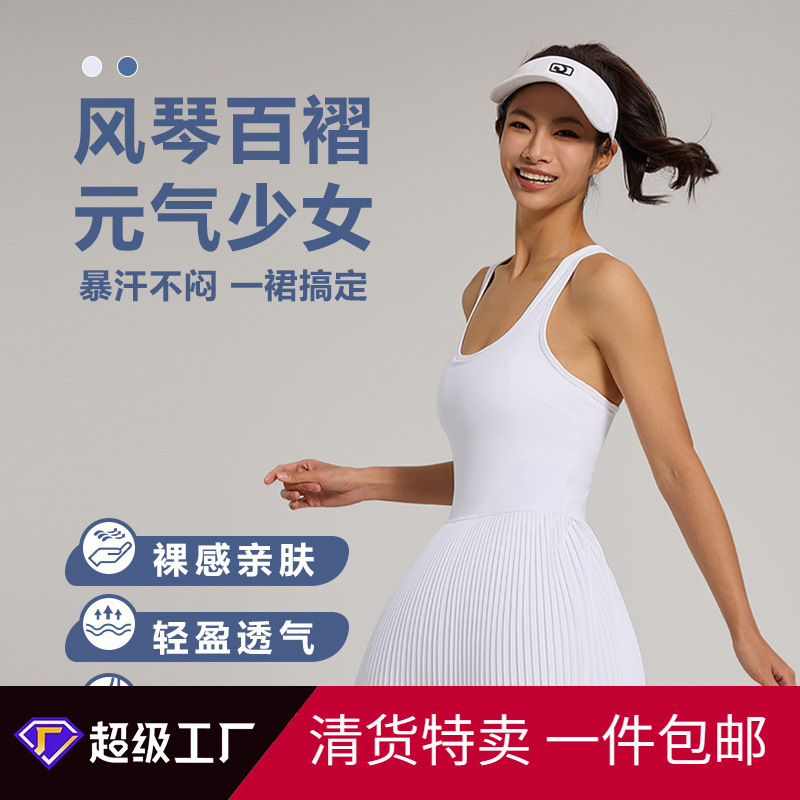 Summer Yoga Fitness Sports Skirt Breathable Anti-Exposure Pleated Skirt Long Golf Tennis Dress
