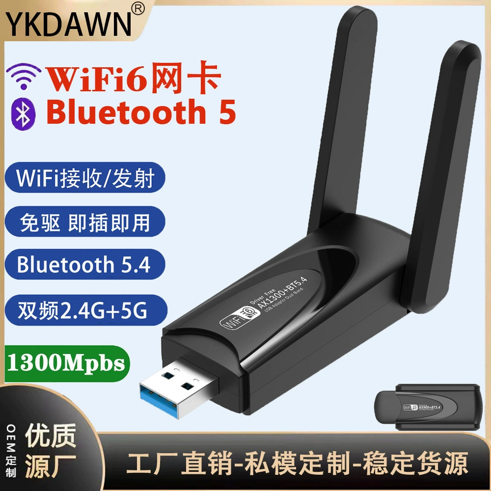 Ноутбук, 1300 Мбит/с, Bluetooth, 4G, 5, 5G, 2 в 1