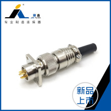 X12���b���ղ��^�B����2-7о��ӿ����B�������ղ�����|���^