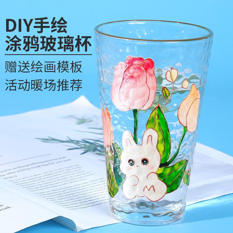 Mother's Day Hand-Painted Glass Cup DIY Painting Cup Material Kit Children's Handmade Hammered Glass Cup Gift