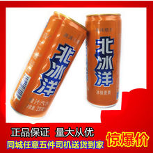 橙汁/橘汁/酸梅汽水330罐/ 碳酸飲料 易拉罐汽水 包郵