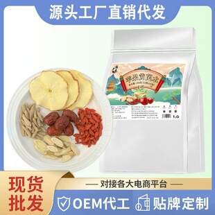 ԣ���O���S�β����ˮ�����t������m��Ů���Ӻȵ��B�����B�Ѫ