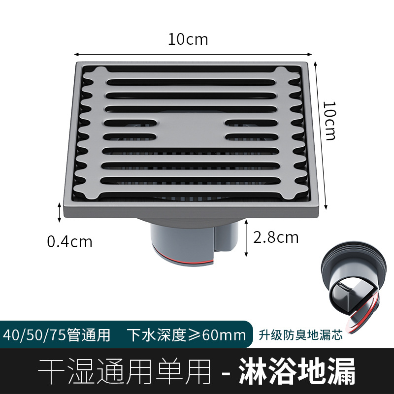 샤워실 대나무 뗏목 바닥 배수구