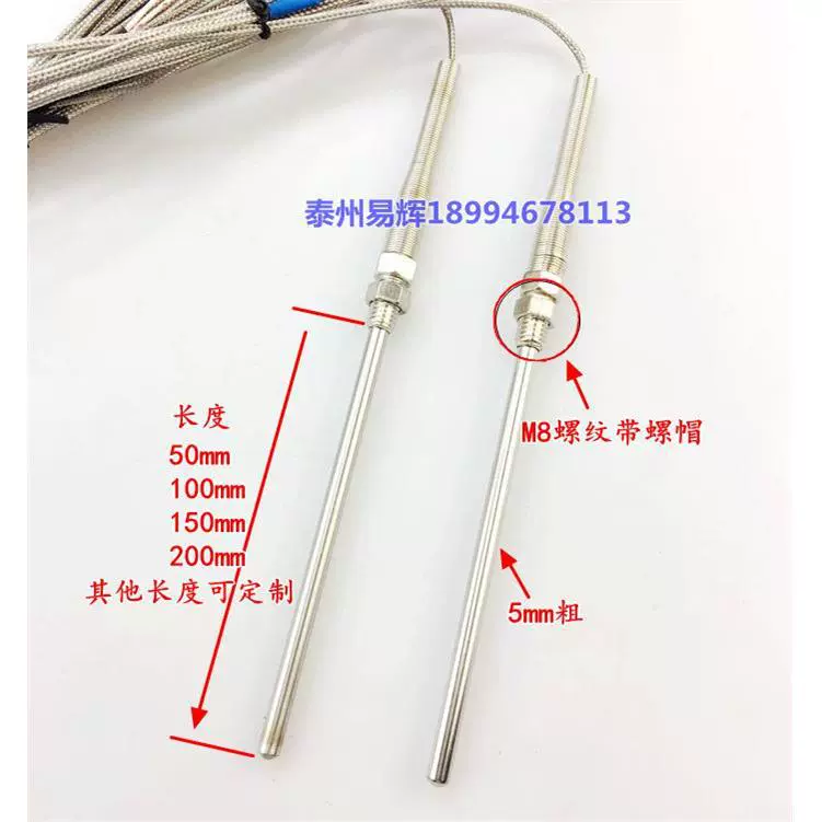 CA187 духовка, термопара K-типа, линия измерения температуры, зонд, термопара PT100, тепловой сопротивление, измерение резьбы M8