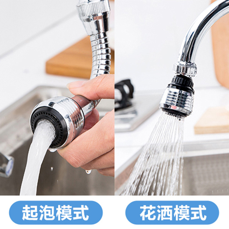 360度回転ユニバーサル蛇口、スーパーチャージャー、スプラッシュ防止シャワー、延長水栓フィルター、節水バブラー|undefined