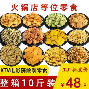 10����]��偵��λС��KTV�ӰԺ�Ƶ�������ǰ��ʳɢ�b���l