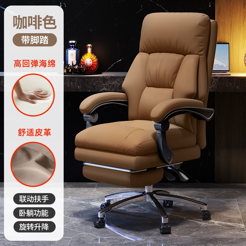 silla de computadora con reposabrazos silla de oficina silla de estudio confortable silla de sofá respaldo silla giratoria de oficina silla de computadora