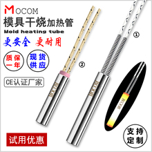 �M�چ��^늼ӟ��220V �ߜ�ģ�߸ɟ��l��� ���ʲ��P䓼ӟ��