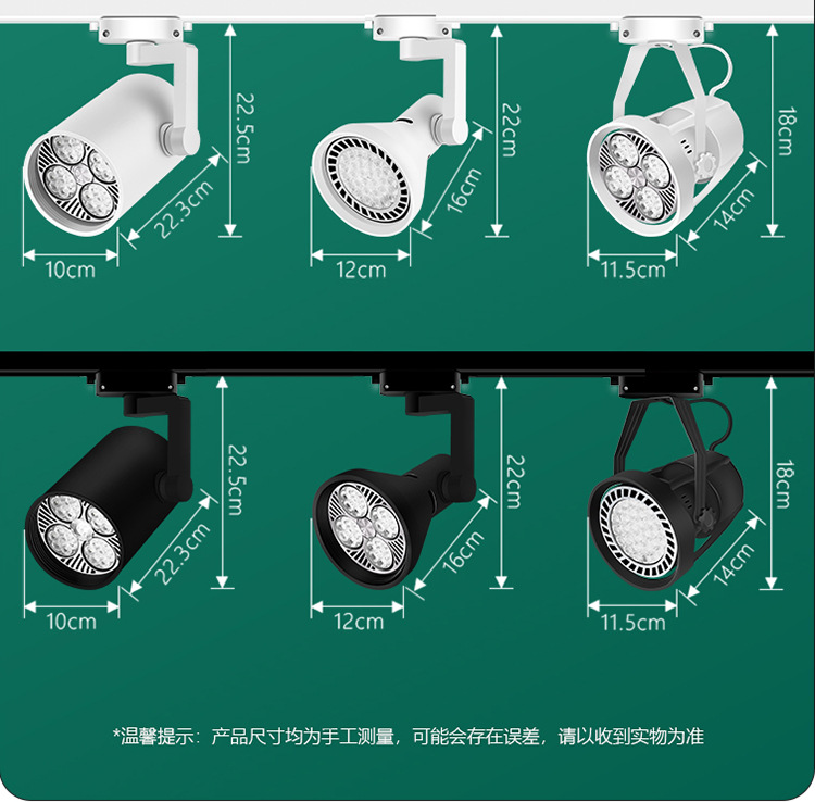 LED pista Spotlight tienda de ropa Super brillante comercial par30 pista lámpara de techo lámpara carril LED sola lámpara