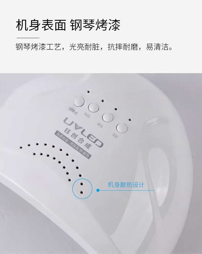 钰创合成SUNone美甲灯SUNUV光疗灯SUN1烤灯无痛甲油胶烘干光疗机