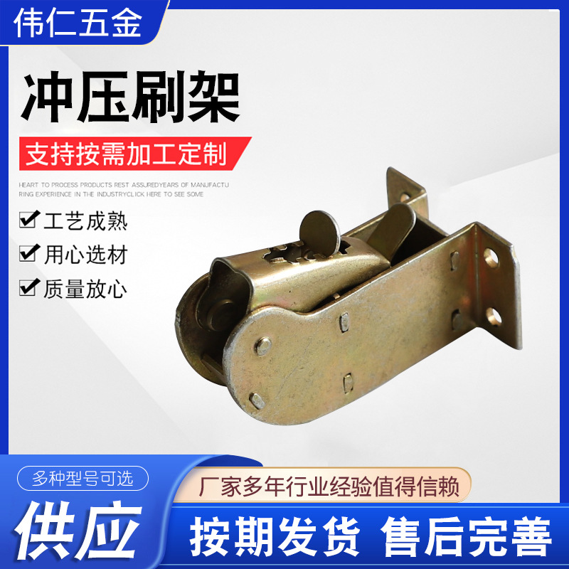 冲压刷架交流绕线电机铜碳刷支架五金冲压件 焊接件钣金件厂家