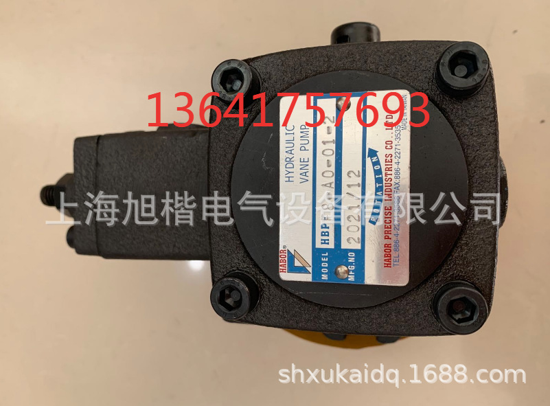 HBP-VPKC-F40XZ-A1-2-081 HABOR油泵